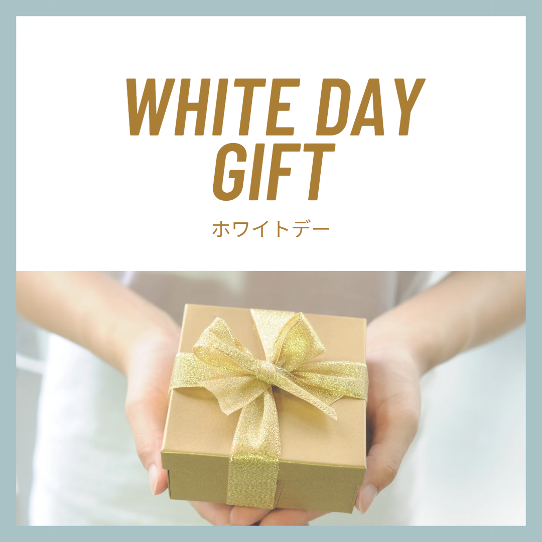 White Day Gift
