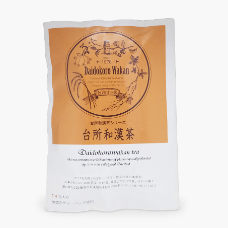 台所漢方茶